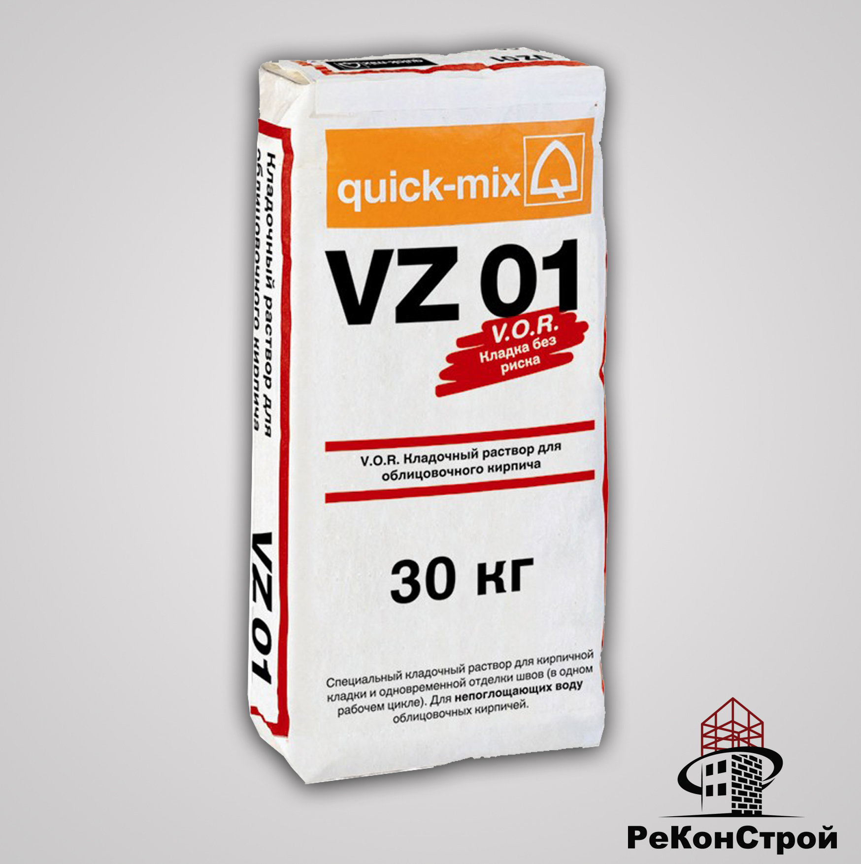 Кладочный раствор Quick-Mix VZ 01.Е антрацитово-серый в Орле